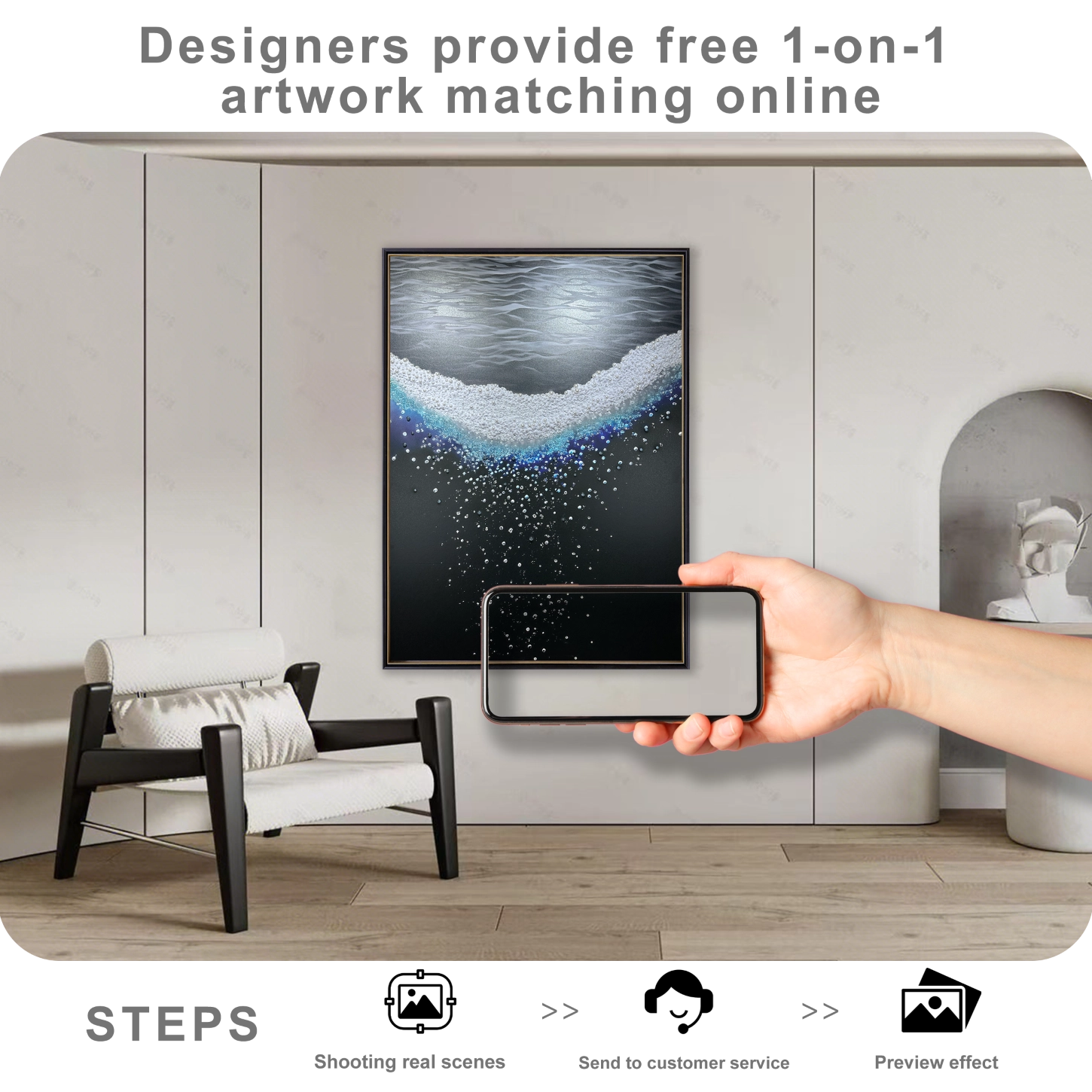 Free online artwork matching service showing wall art placement preview for modern home decor styling.