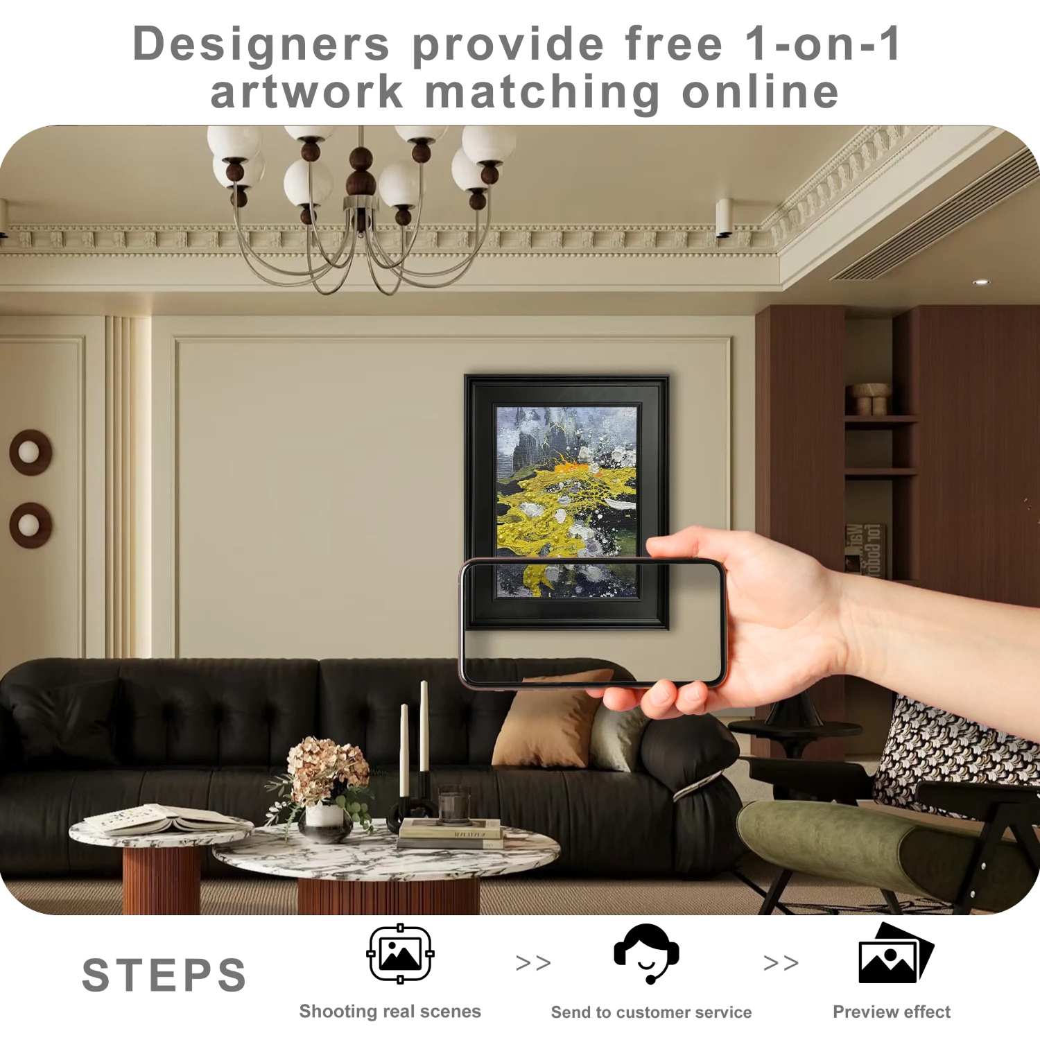 Free online artwork matching service showing wall art placement preview for modern home decor styling.