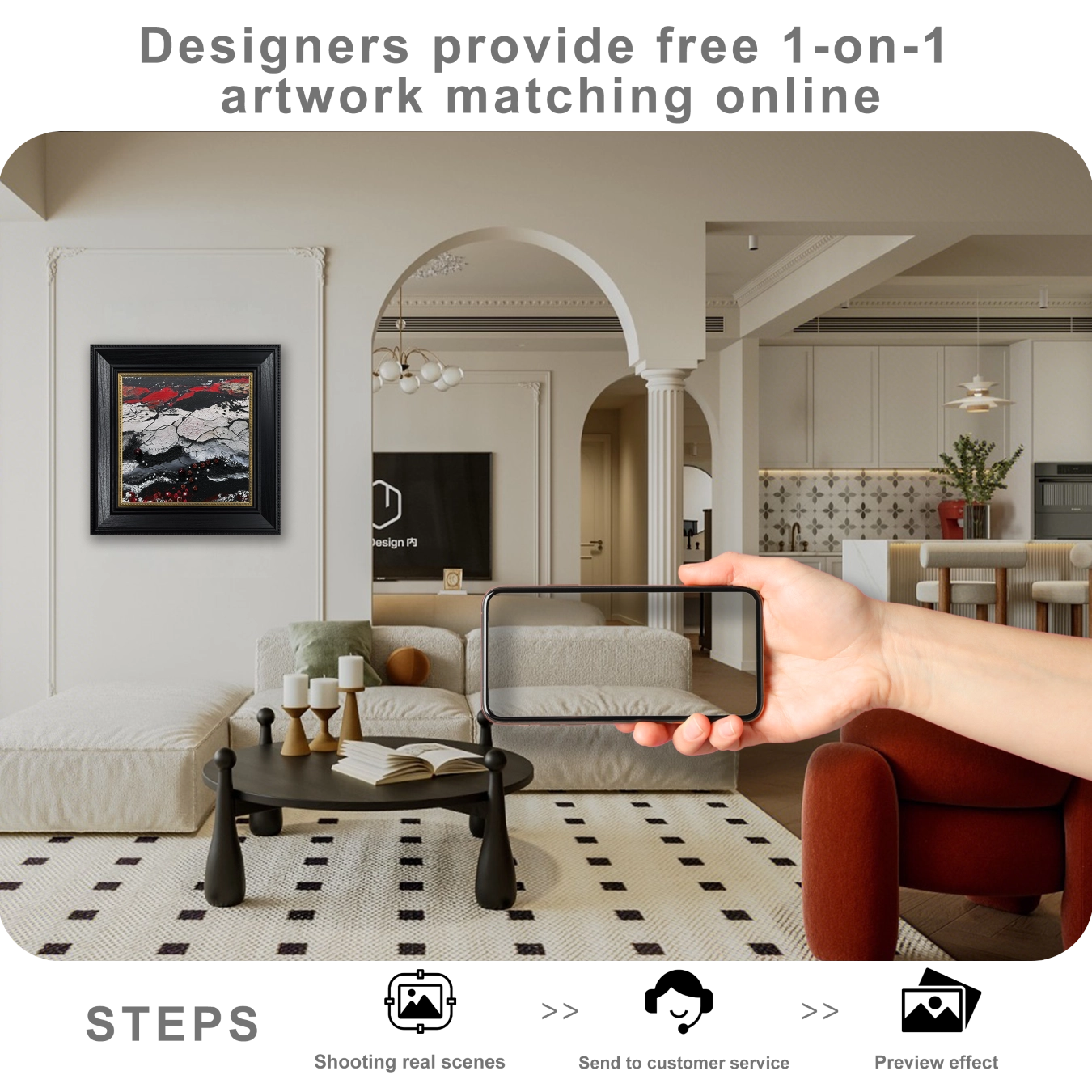 Free online artwork matching service showing wall art placement preview for modern home decor styling.
