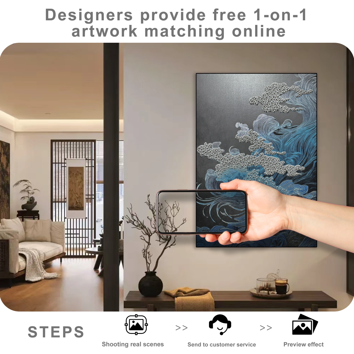 Free online artwork matching service showing wall art placement preview for modern home decor styling.