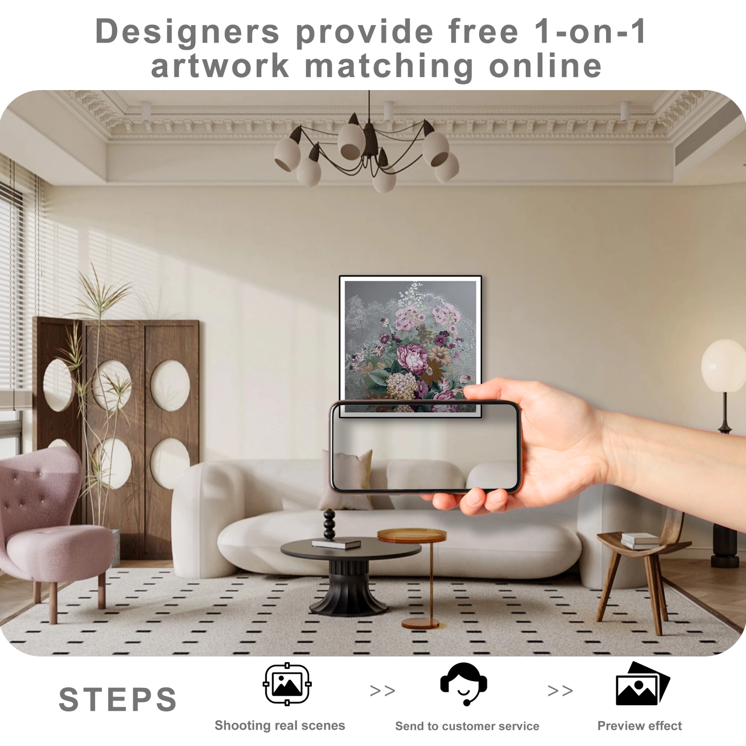 Free online artwork matching service showing wall art placement preview for modern home decor styling.