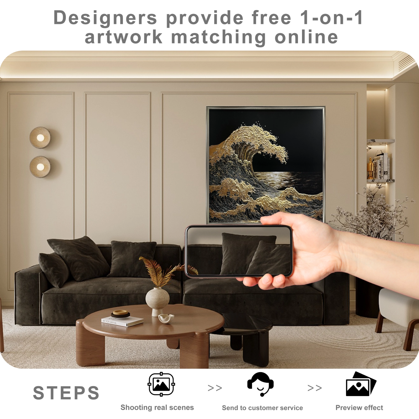 Free online artwork matching service showing wall art placement preview for modern home decor styling.