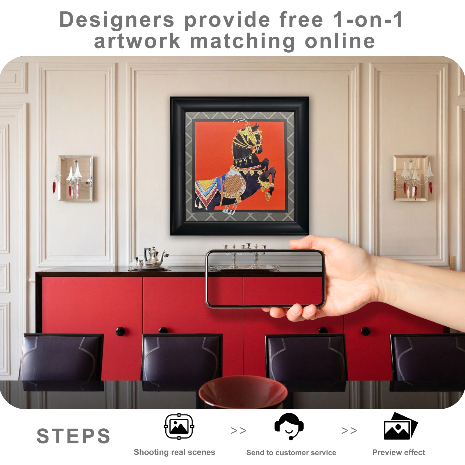Free online artwork matching service showing wall art placement preview for modern home decor styling.
