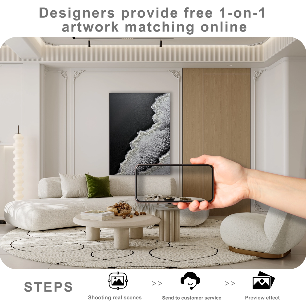 Free online artwork matching service showing wall art placement preview for modern home decor styling.