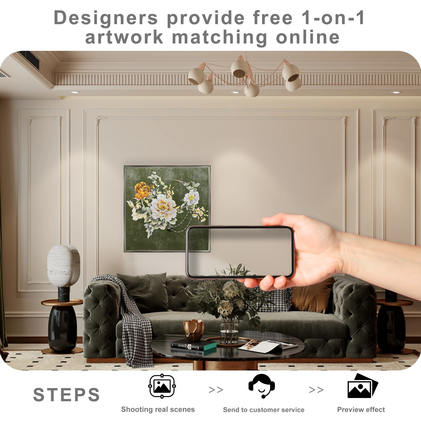 Free online artwork matching service showing wall art placement preview for modern home decor styling.