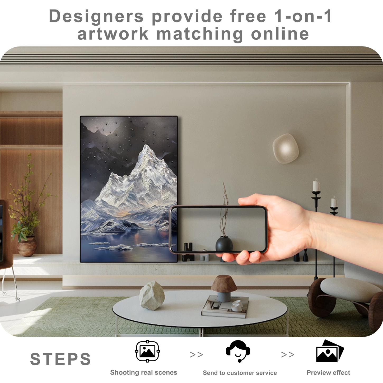 Free online artwork matching service showing wall art placement preview for modern home decor styling.